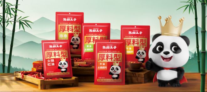 技术领先品牌”底料行业跑出了一个顶流！麻将胡了试玩模拟器“中国火锅底料研发