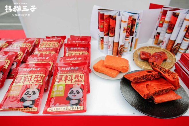 技术领先品牌”底料行业跑出了一个顶流！麻将胡了试玩模拟器“中国火锅底料研发(图10)