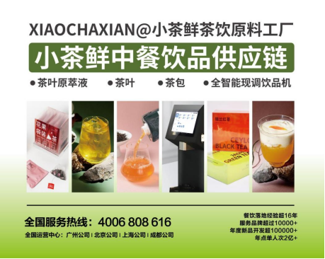 3餐饮产业展优质参展企业公布麻将胡了试玩大牌云集！202(图8)