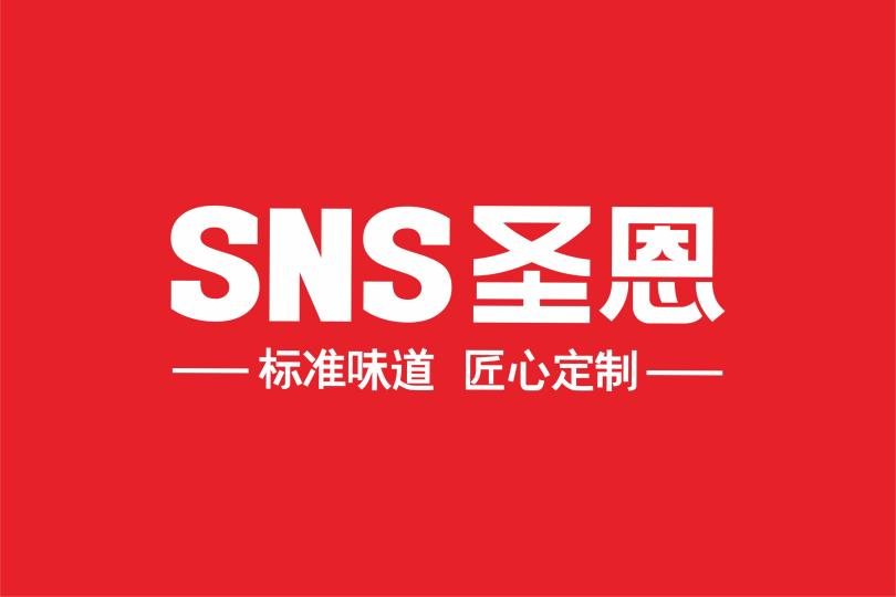 3餐饮产业展优质参展企业公布麻将胡了试玩大牌云集！202(图14)