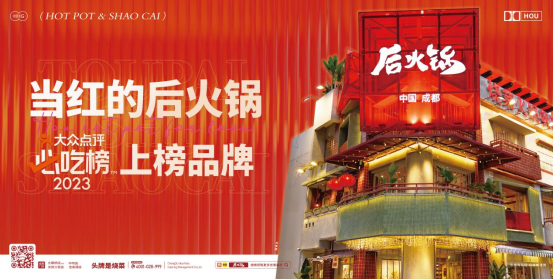 3餐饮产业展优质参展企业公布麻将胡了试玩大牌云集！202(图17)