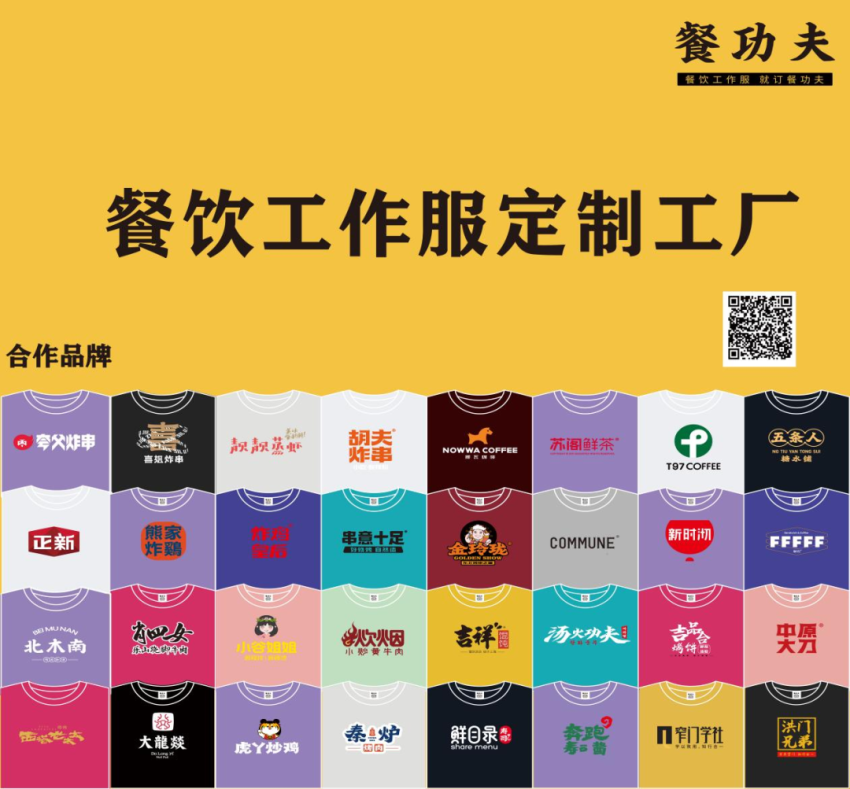 3餐饮产业展优质参展企业公布麻将胡了试玩大牌云集！202(图16)