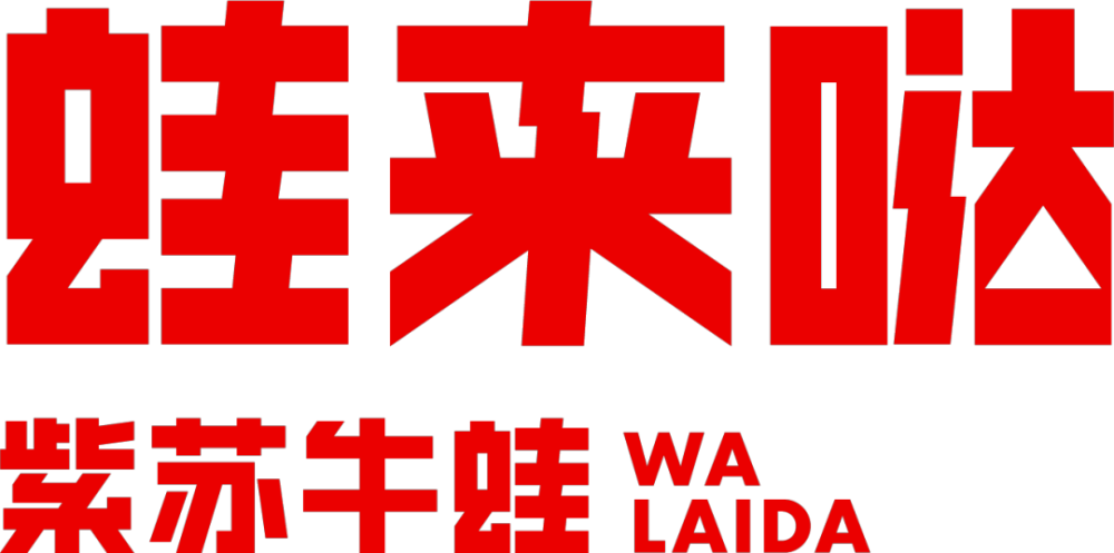 3餐饮产业展优质参展企业公布麻将胡了试玩大牌云集！202(图19)