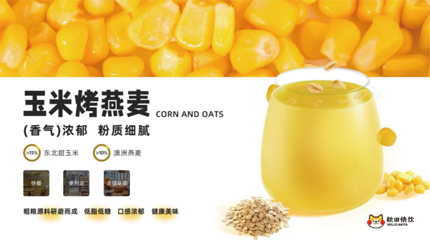 3餐饮产业展优质参展企业公布麻将胡了试玩大牌云集！202(图25)