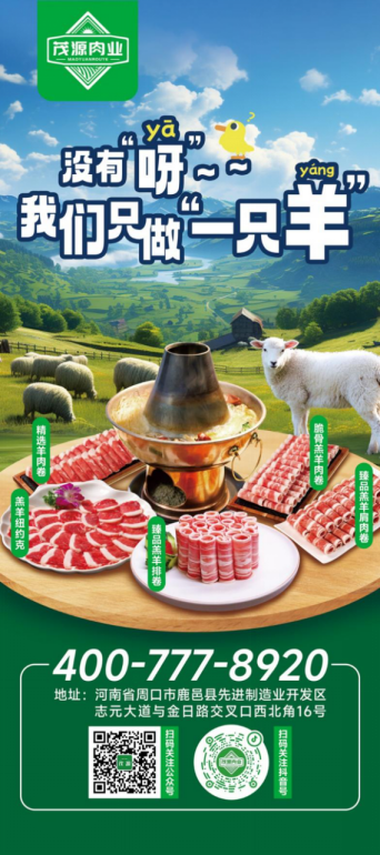 3餐饮产业展优质参展企业公布麻将胡了试玩大牌云集！202(图27)
