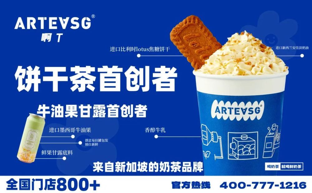 3餐饮产业展优质参展企业公布麻将胡了试玩大牌云集！202(图30)