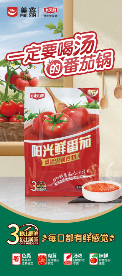 3餐饮产业展优质参展企业公布麻将胡了试玩大牌云集！202(图34)