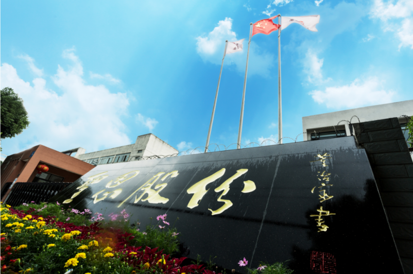 3餐饮产业展优质参展企业公布麻将胡了试玩大牌云集！202(图35)