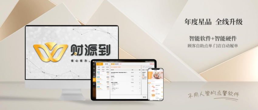 3餐饮产业展优质参展企业公布麻将胡了试玩大牌云集！202(图54)