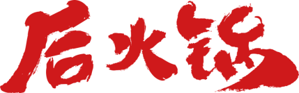 3餐饮产业展优质参展企业公布麻将胡了试玩大牌云集！202(图56)