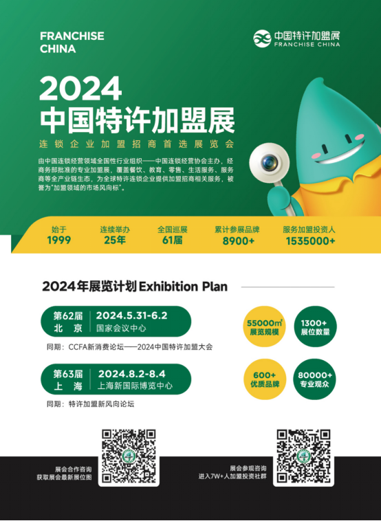 3餐饮产业展优质参展企业公布麻将胡了试玩大牌云集！202(图59)