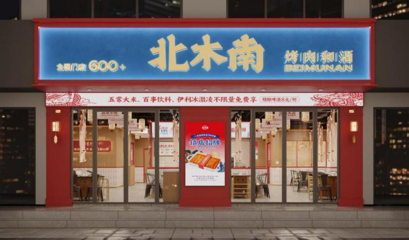 3餐饮产业展优质参展企业公布麻将胡了试玩大牌云集！202(图58)