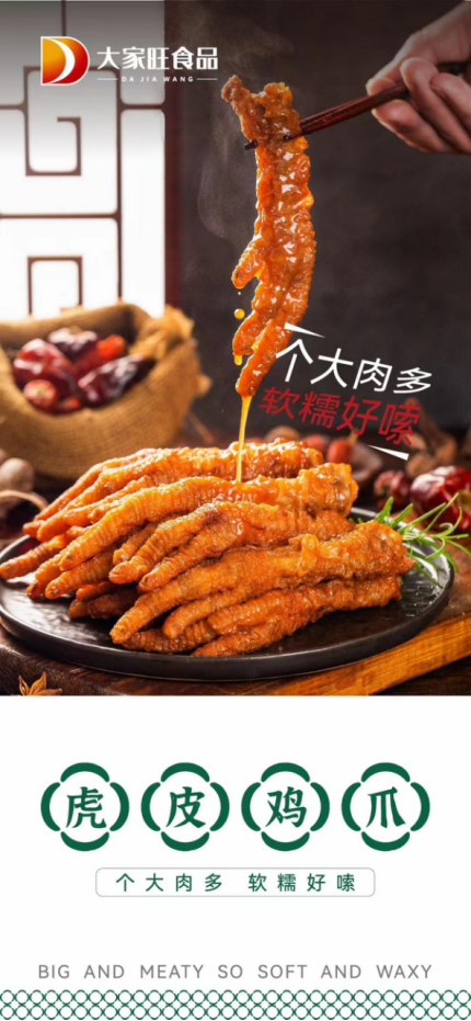 3餐饮产业展优质参展企业公布麻将胡了试玩大牌云集！202(图64)