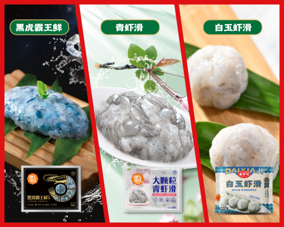3餐饮产业展优质参展企业公布麻将胡了试玩大牌云集！202(图66)