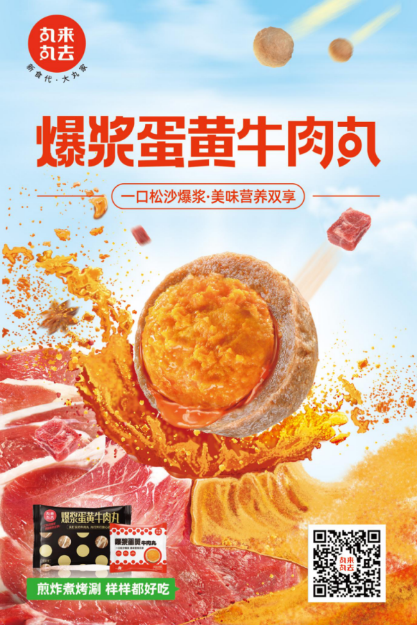 3餐饮产业展优质参展企业公布麻将胡了试玩大牌云集！202(图72)