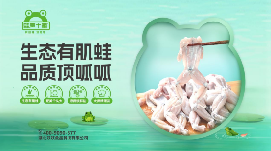 3餐饮产业展优质参展企业公布麻将胡了试玩大牌云集！202(图73)