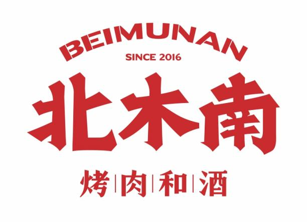3餐饮产业展优质参展企业公布麻将胡了试玩大牌云集！202(图75)