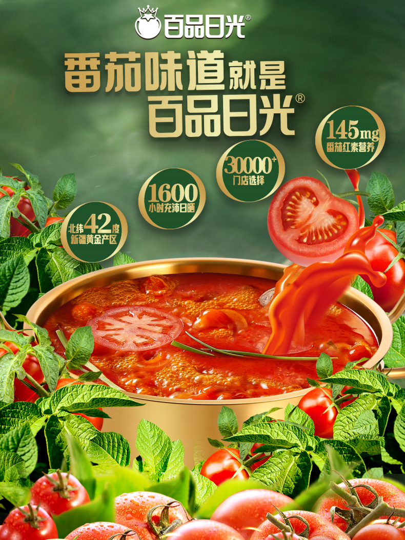 3餐饮产业展优质参展企业公布麻将胡了试玩大牌云集！202(图76)