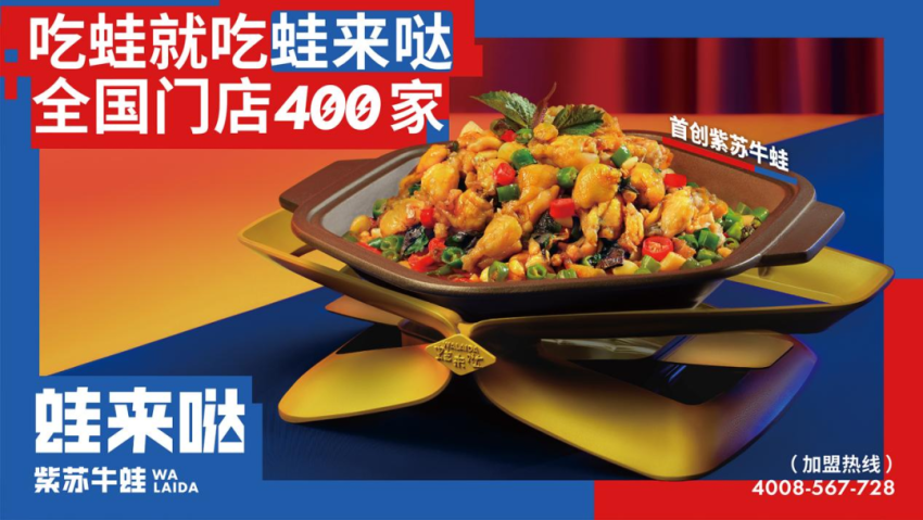 3餐饮产业展优质参展企业公布麻将胡了试玩大牌云集！202(图77)