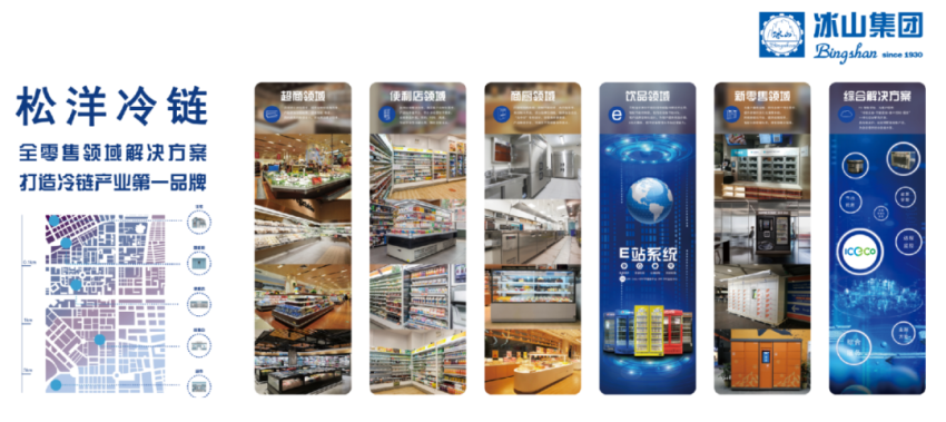 3餐饮产业展优质参展企业公布麻将胡了试玩大牌云集！202(图80)