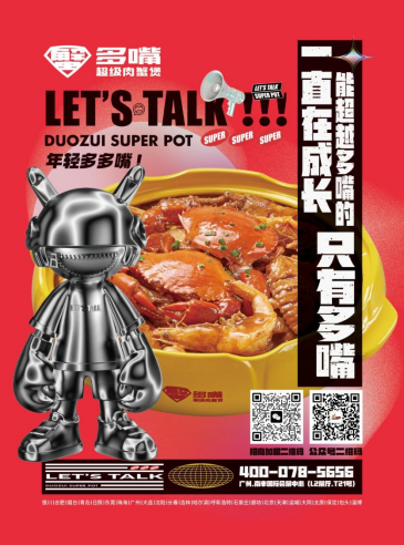 3餐饮产业展优质参展企业公布麻将胡了试玩大牌云集！202(图86)