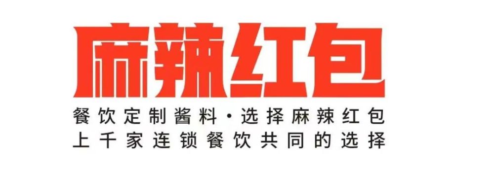 3餐饮产业展优质参展企业公布麻将胡了试玩大牌云集！202(图85)