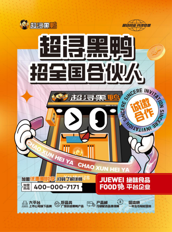 3餐饮产业展优质参展企业公布麻将胡了试玩大牌云集！202(图87)