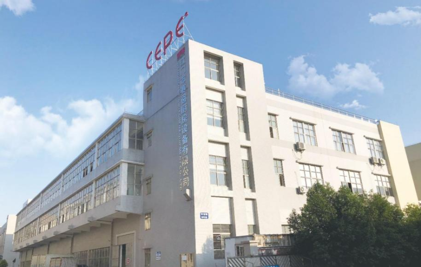 3餐饮产业展优质参展企业公布麻将胡了试玩大牌云集！202(图88)