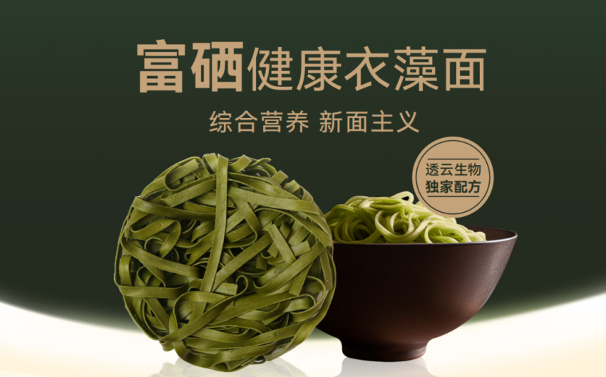 3餐饮产业展优质参展企业公布麻将胡了试玩大牌云集！202(图90)
