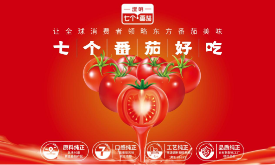 3餐饮产业展优质参展企业公布麻将胡了试玩大牌云集！202(图97)