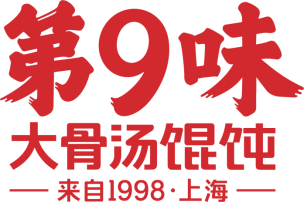 3餐饮产业展优质参展企业公布麻将胡了试玩大牌云集！202(图104)