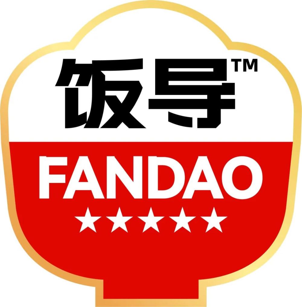 3餐饮产业展优质参展企业公布麻将胡了试玩大牌云集！202(图108)