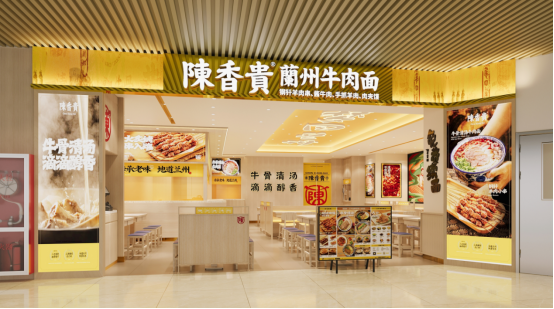 3餐饮产业展优质参展企业公布麻将胡了试玩大牌云集！202(图111)