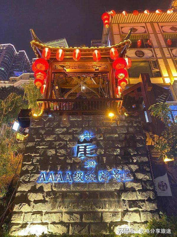 合适 重庆六日游来看驴友景点分享麻将胡了模拟器试玩什么时候去重庆(图2)