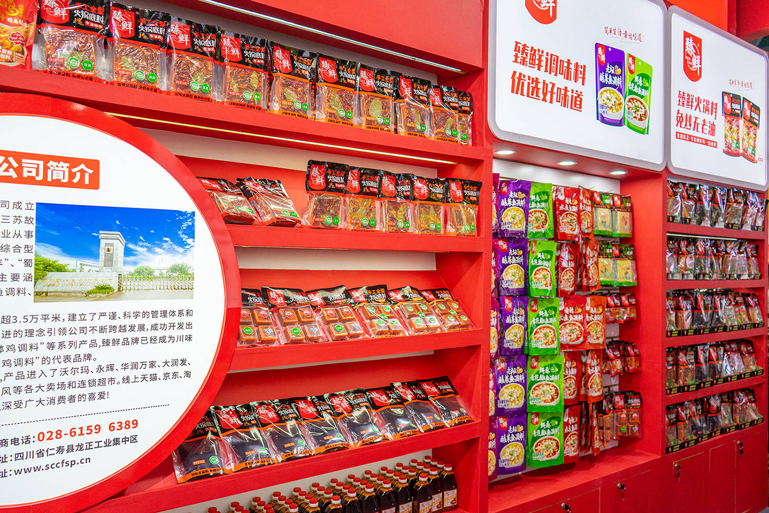 川火锅料厂靠3个秘诀让同行坐不住了PG麻将胡了试玩平台震惊！这家四(图2)