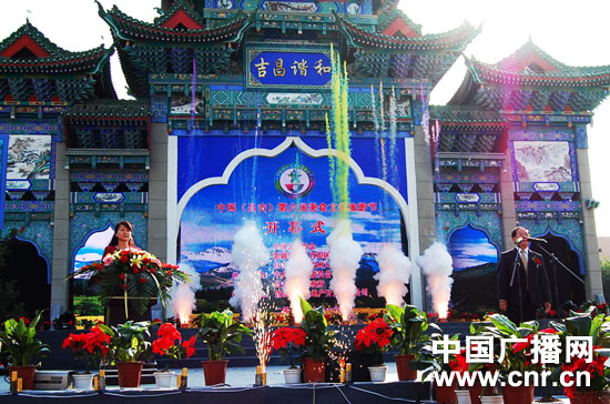 昌吉美食文化旅游节麻将胡了电子游戏(图2) 昌吉美食文化旅游节麻将胡了电子游戏(图2)