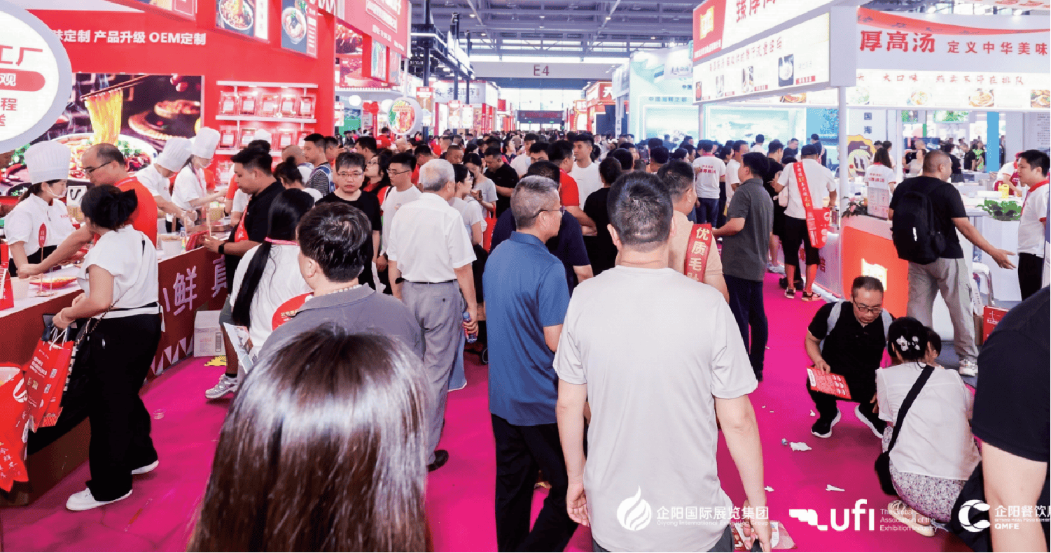 锅展会全解析：优势、品牌与选购指南PG电