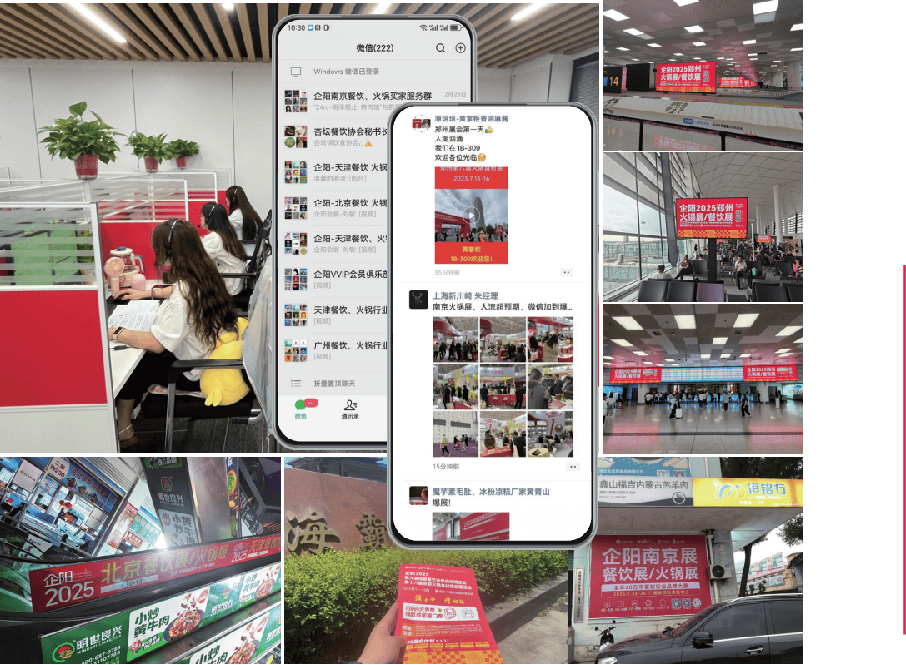 锅展会全解析：优势、品牌与选购指南PG电子游戏麻将胡了2026 火(图3)